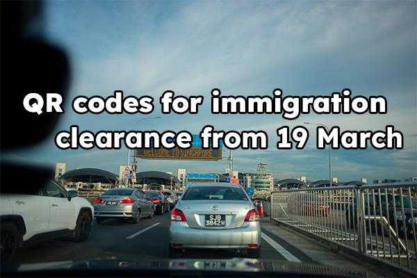 QR codes to be used for immigration clearance from 19 March