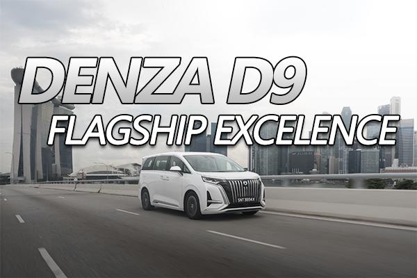 DENZA D9: True Flagship Excellence