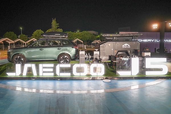 Jaecoo J5 makes its global debut