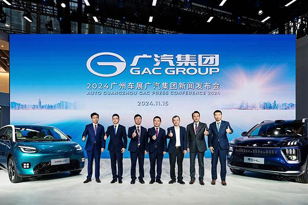 GAC unveils three new models at Guangzhou Auto Show